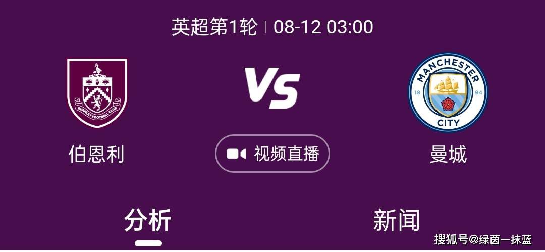 弗里德金认为博努奇200万欧元的年薪太高了，对俱乐部的整体薪资架构不利，并且球迷们最近几天也一直公开表示不希望罗马引进博努奇。